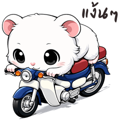 Cheeky Cavy (Big Stickers)