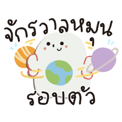 ผีมูดดี้ : ออฟฟิสเวอร์ชั่น