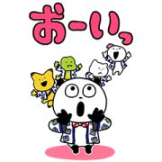 NishimuraYuji Big stickers with GU