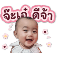 Chat personal use 040