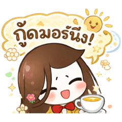 Karn_kao9_20260301131847