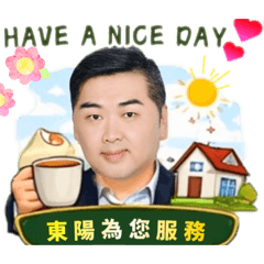 東陽的商仲日常