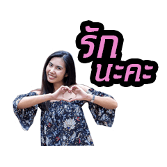 Nong Chonticha
