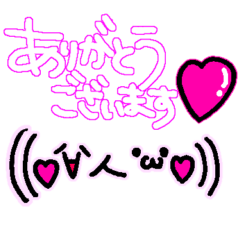 平成顔文字スタンプ