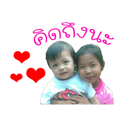 Nong Satang .