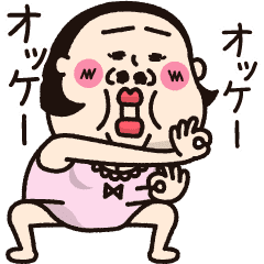 シュミーズ物語 第33話【ゆる〜いお返事】