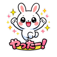 Energetic White Bunny: 24 Stickers