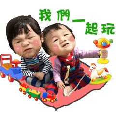熹熹哈哈