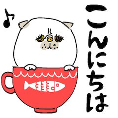 motto's I am a Exotic Shorthair. -ver.3