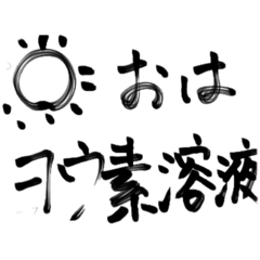 Rikei Moji stamp