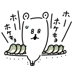 Spring Ojisaninu