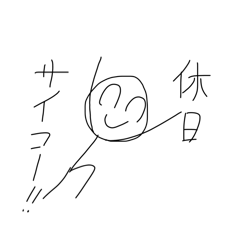ningen kun (The school)