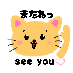 Cute Gentle Cat Replies