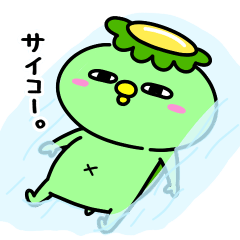 かっぱの川流れ。