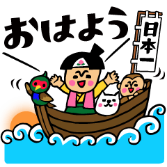 毎日使える!ザ・昔ばなしスタンプ集2