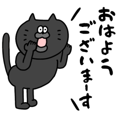 nyaaao!kuro