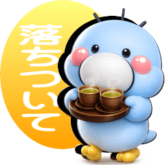 Small shoebill35(3D)speech bubble