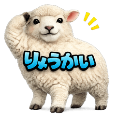 Happy Animal_Sheep1