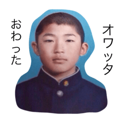 Nishishizu Love