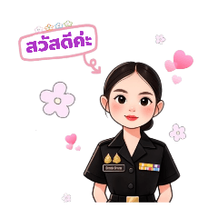 wipaporn_20260301211349