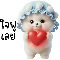 ซามอยด์ น่ารัก : ใช้ได้ทุกวัน