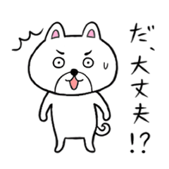 シロクマ似のブサカワ犬ちゃん