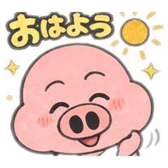 Tonmin 2 The Little Crimson Cutie