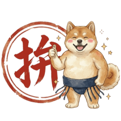化身力士的秋田部長：和風武士魂