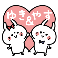 Yukichan and Yasukun Couple sticker.