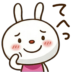 リアクションで伝える☆てるてるうさぎ