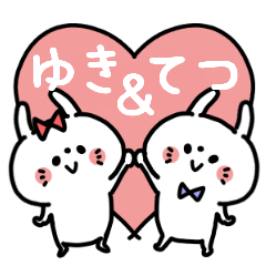 Yukichan and Tetsukun Couple sticker.