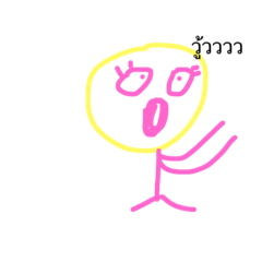 My name is <FEEL >