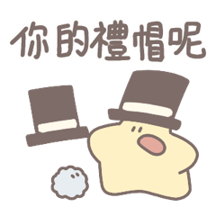 諾巴與灰塵：諧音篇