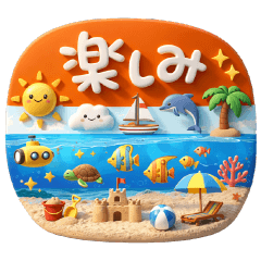 可愛いぷっくり吹き出し