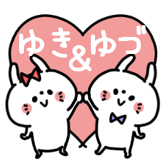 Yukichan and Yuzukun Couple sticker.