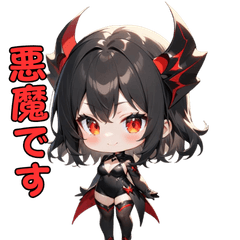 Tempting Little Devil