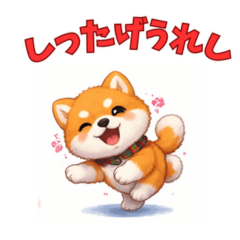 Akita Dialect Puppy Stickers