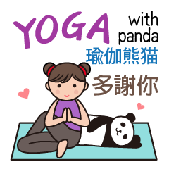 YOGA with panda (Taiwan/Chinese ver.)