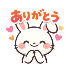 Small Rabbit Daily Messages