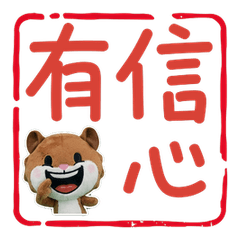 Wiggling Flying squirrel  96