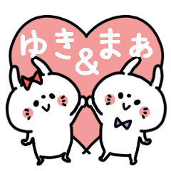 Yukichan and Ma-kun Couple sticker.