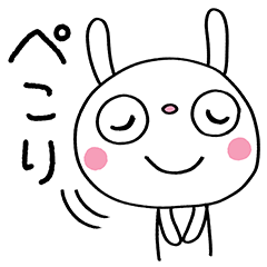 Quick Polite Talk Marshmallow Rabbit
