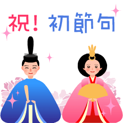 Animation Sticker [Girls' Festival]