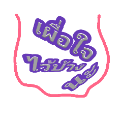 Sticker my draw picture18new1