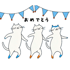 Animated Cat Birthday & Celebration