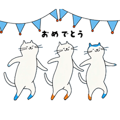 Animated Cat Birthday & Celebration