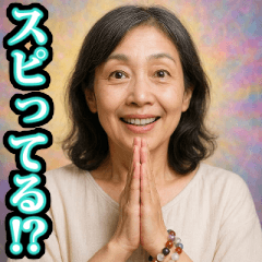 スピリチュアルにハマった女性【面白い】