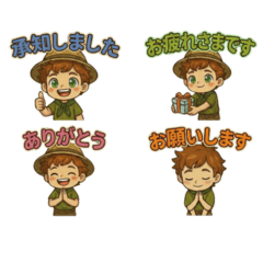 Camper Say-chan's work stamp