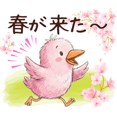 春色ほんわかメアリーのスタンプ