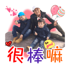 好小子三兄弟
